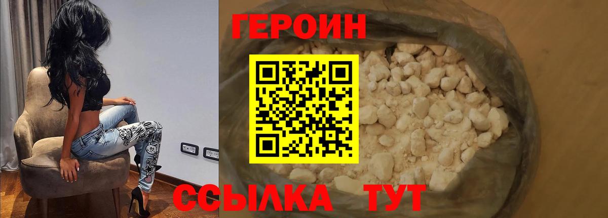 A PVP СОЛЬ   Бошки Шишки  Лсд 25  Сердобск  Гашиш  Мефедрон   Вход с VPN 