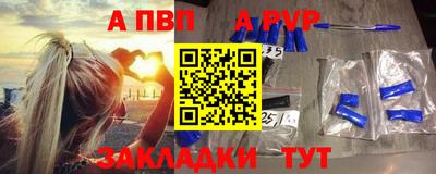 МДМА Пугачёв