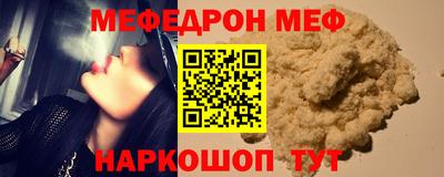 МДМА Пугачёв