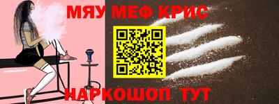 мефедрон мука Пыть-Ях