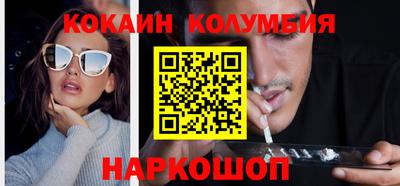 мефедрон мука Пыть-Ях