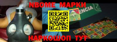 прущие грибы Пушкино