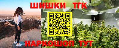 прущие грибы Пушкино