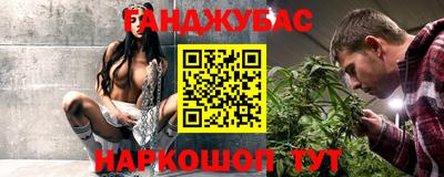 мефедрон мука Пыть-Ях