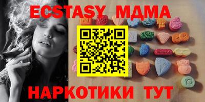 МДМА Пугачёв