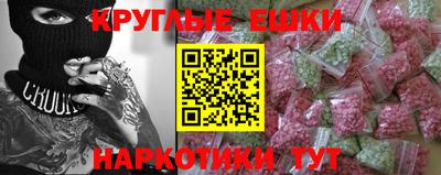 МДМА Пугачёв