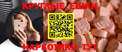 мефедрон мука Пыть-Ях