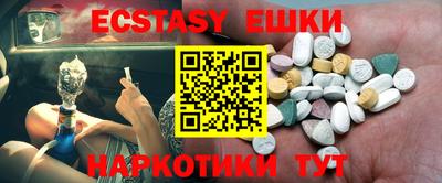 прущие грибы Пушкино