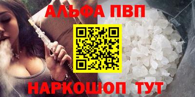 прущие грибы Пушкино