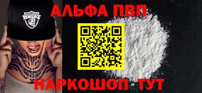 прущие грибы Пушкино