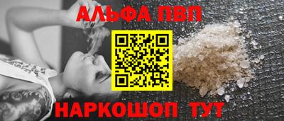 МДМА Пугачёв