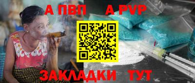 МДМА Пугачёв