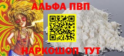 мефедрон мука Пыть-Ях