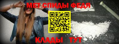 МДМА Пугачёв
