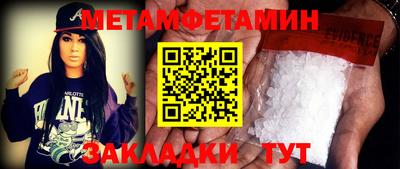 прущие грибы Пушкино