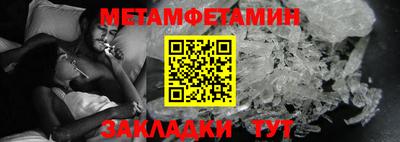 мефедрон мука Пыть-Ях