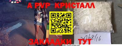 мефедрон мука Пыть-Ях