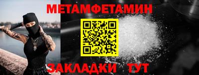 мефедрон мука Пыть-Ях