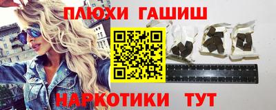прущие грибы Пушкино