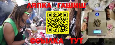 прущие грибы Пушкино