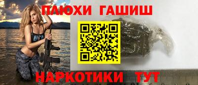 прущие грибы Пушкино