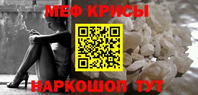 МДМА Пугачёв