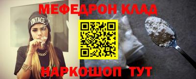 мефедрон мука Пыть-Ях