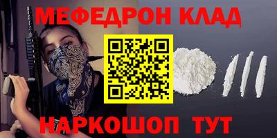 МДМА Пугачёв