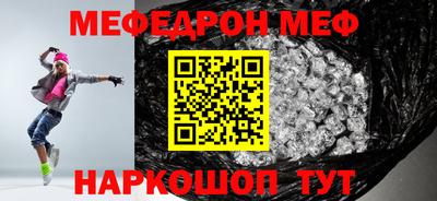 мефедрон мука Пыть-Ях