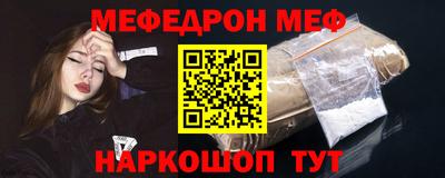 МДМА Пугачёв