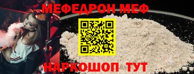 мефедрон мука Пыть-Ях