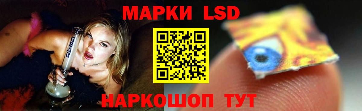 LSD-25 экстази кислота Сердобск