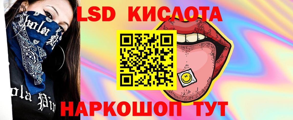Сердобск  LSD-25 экстази ecstasy  Вход с VPN  ЛСД экстази ecstasy 