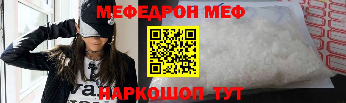 МЕФ Сердобск