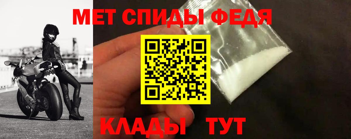 Метамфетамин пудра  Метамфетамин пудра  Вход с VPN  МЕТАМФЕТАМИН  Сердобск 