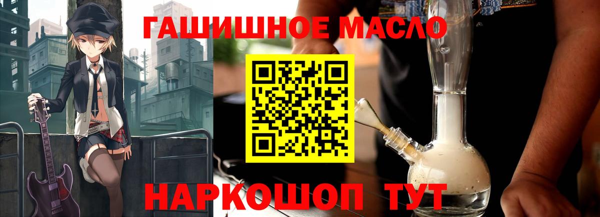 Дистиллят ТГК Wax Сердобск