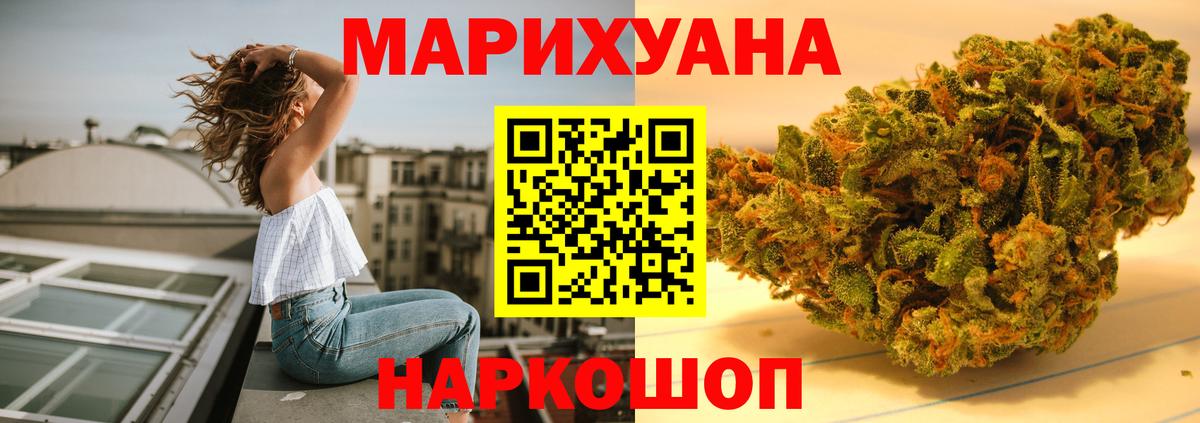 Каннабис ГИДРОПОН Сердобск
