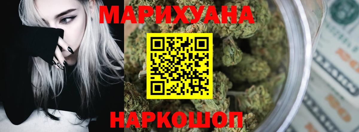 Сердобск  Конопля ГИДРОПОН  Конопля сатива  Вход с VPN  МАРИХУАНА гибрид  Канабис семена 